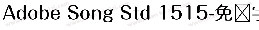 Adobe Song Std 1515字体转换